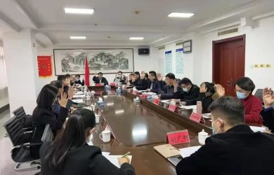 青州市個體私營企業協會2022年度第 一次理事會召開