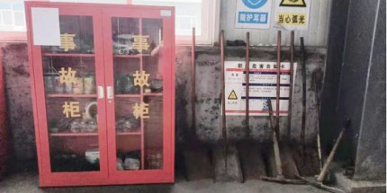 防汛進行時—泰豐供熱在行動