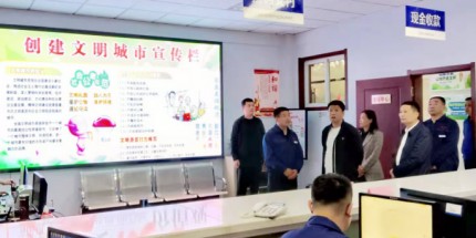 青州市副市長孫五東同志 到供熱公司檢查指導工作