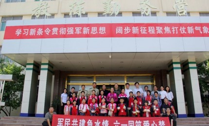 “六一”愛心捐贈公益活動