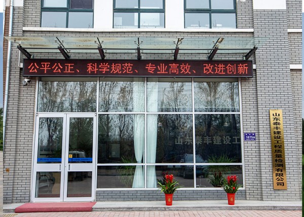 公司大門