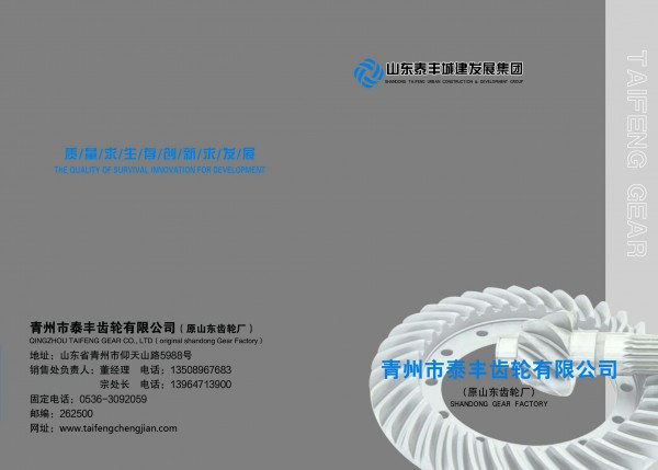 聯(lián)系我我們