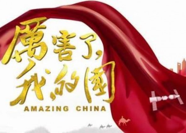 “奮斗的青春***美麗” —山東泰豐城建發展集團五四青年節觀影活動