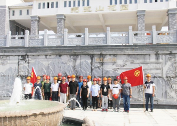 泰豐集團黨員活動