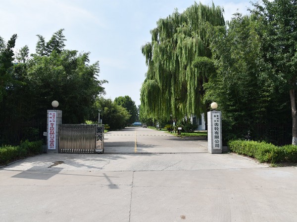 公司大門(mén)