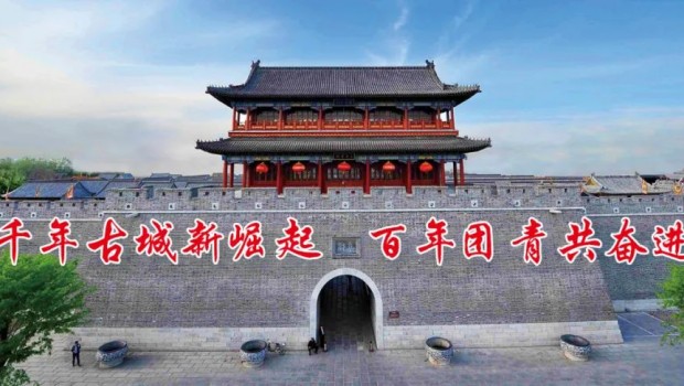 喜報！山東泰豐城建發(fā)展集團(tuán)物業(yè)公司團(tuán)支部榮獲“全國五四紅旗團(tuán)支部”稱號