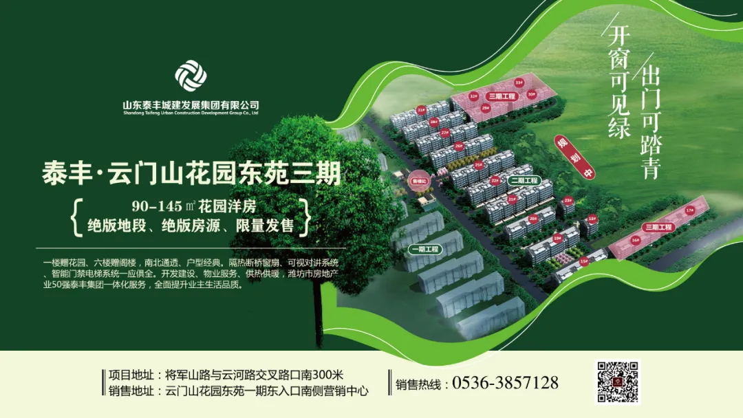 堯王山花園B區(qū)4號樓三層封頂242.png