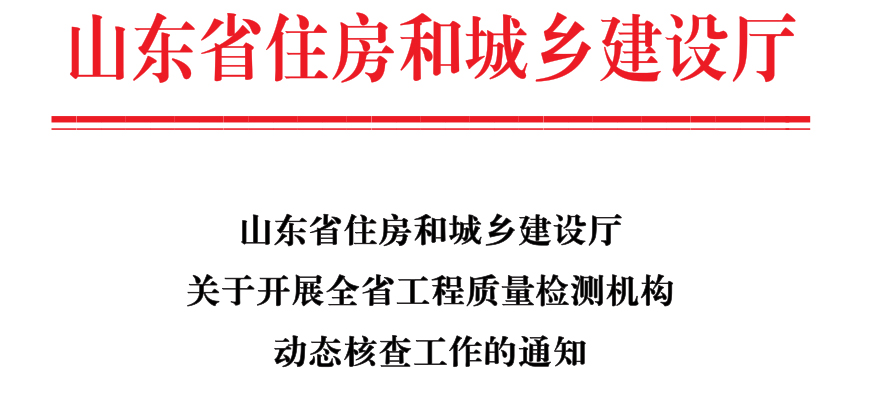 通知.jpg